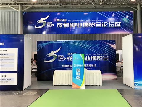 拉姆拉，四川