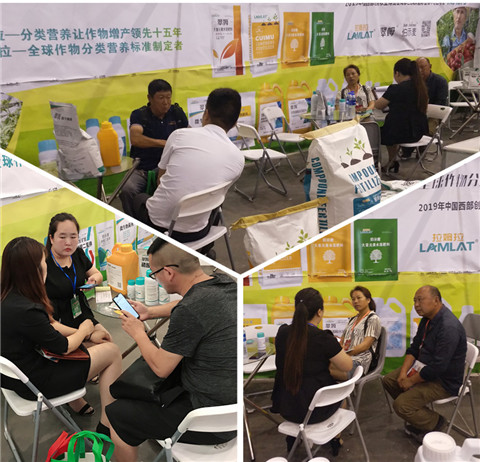 拉姆拉，四川