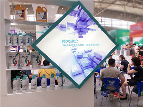 新疆，植保會，拉姆拉，翠姆，伯示麥