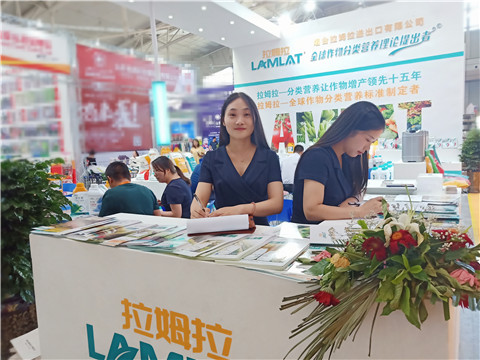 新疆，植保會，拉姆拉，翠姆，伯示麥