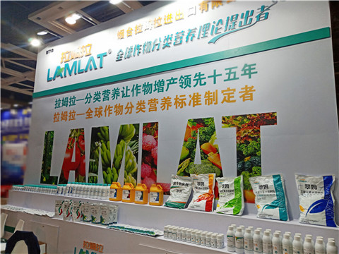 拉姆拉，遼寧