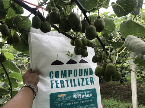 水溶肥，拉姆拉