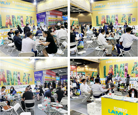 植保會，拉姆拉，翠姆