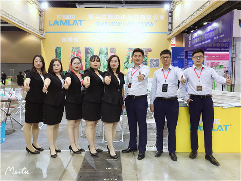 植保會，拉姆拉，翠姆