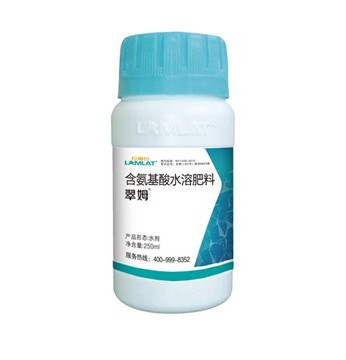 葉面肥，拉姆拉，翠姆