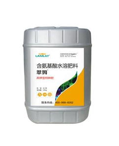 沖施肥，拉姆拉，翠姆