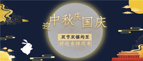 水溶肥，拉姆拉