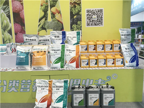 水溶肥，拉姆拉，翠姆