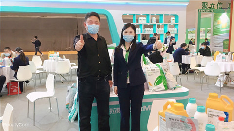 進(jìn)口水溶肥，拉姆拉，翠姆