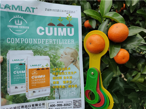 顆粒水溶肥，拉姆拉，翠姆
