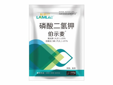 磷酸二氫鉀，拉姆拉，伯示麥