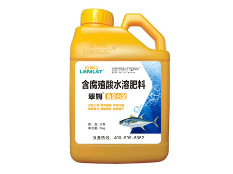 沖施肥，拉姆拉，翠姆