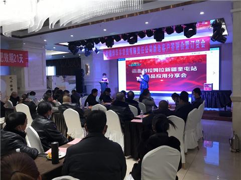 水溶肥，拉姆拉，翠姆