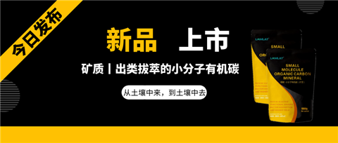 水溶肥，拉姆拉，翠姆