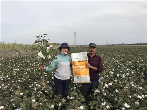 微生物菌劑，拉姆拉，翠姆