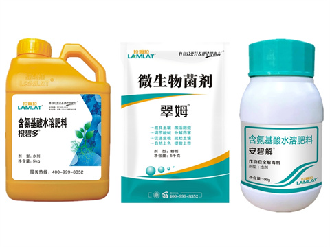 水溶肥，拉姆拉，翠姆