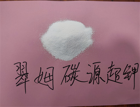 水溶肥，拉姆拉，翠姆