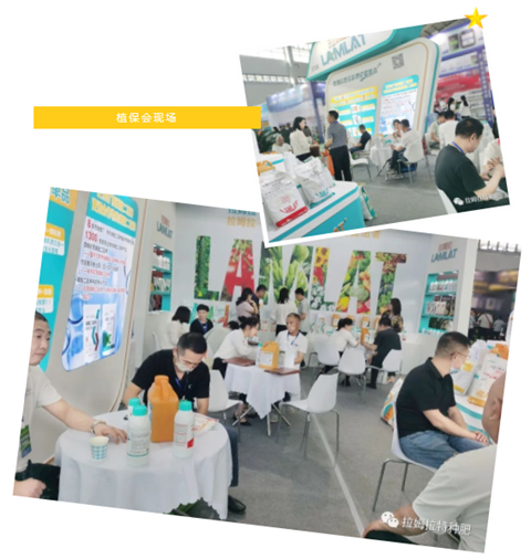 遼寧植保會(huì),拉姆拉,水溶肥廠(chǎng)家