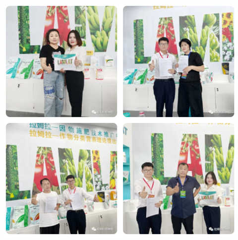 遼寧植保會(huì),拉姆拉,水溶肥廠(chǎng)家