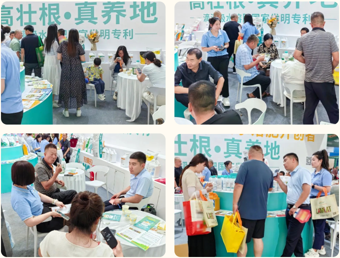 新疆植保會,水溶肥廠家,拉姆拉滴灌級特種肥