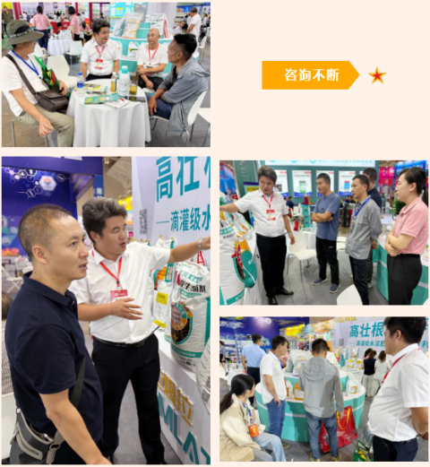 云南植保會(huì),水溶肥,拉姆拉滴灌級(jí)特種肥