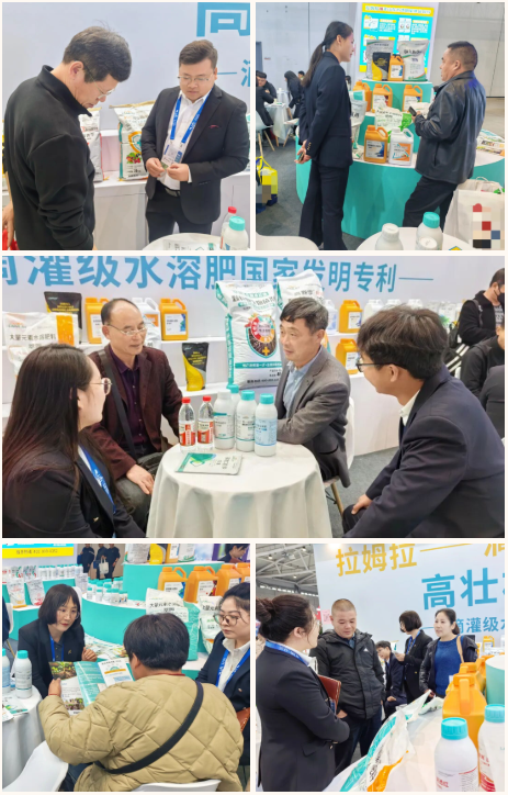 山東植保雙交會(huì),拉姆拉滴灌級(jí)特種肥,水溶肥廠家