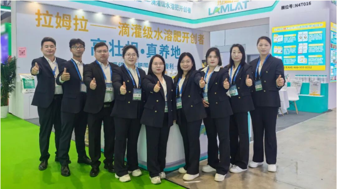 山東植保雙交會(huì),拉姆拉滴灌級(jí)特種肥,水溶肥廠家