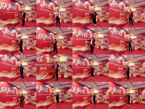 拉姆拉滴灌級(jí)特種肥,水溶肥,年會(huì)