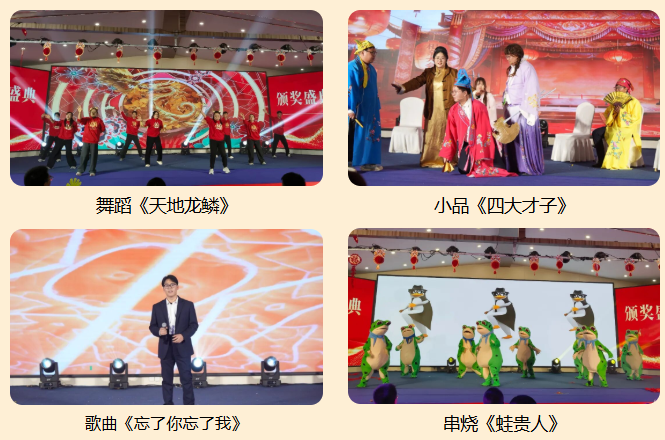 拉姆拉滴灌級(jí)特種肥,水溶肥,年會(huì)