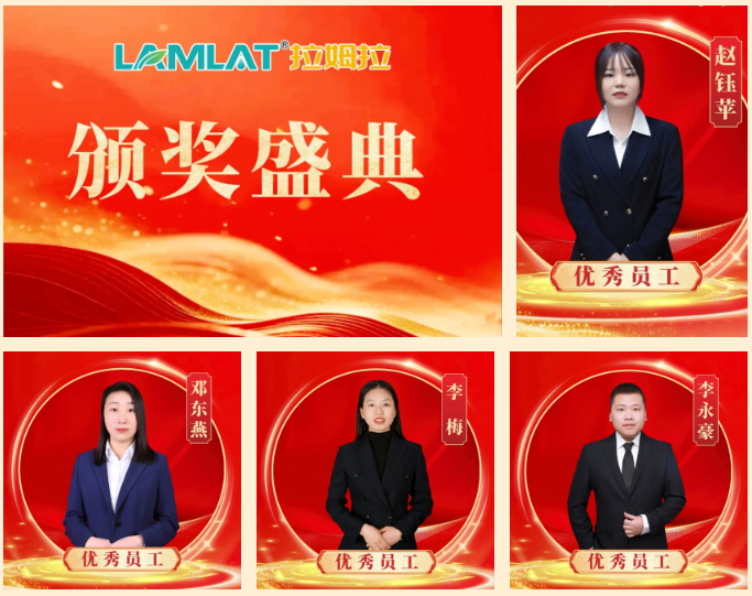 拉姆拉滴灌級(jí)特種肥,水溶肥,年會(huì)