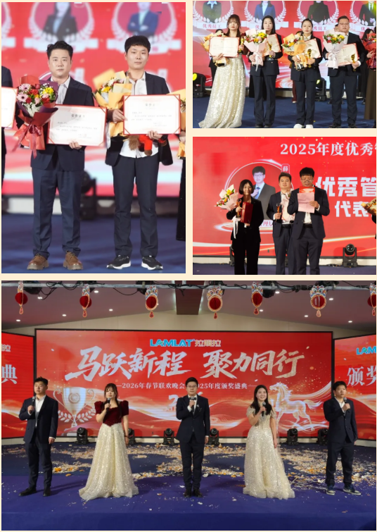 拉姆拉滴灌級(jí)特種肥,水溶肥,年會(huì)